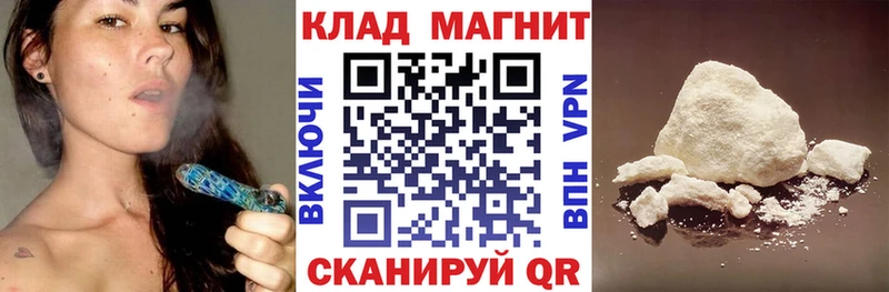 Продажа наркотиков Белебей Марихуана blacksprut ссылка Cocaine ГАШИШ Меф мяу мяу