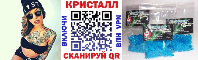 АМФЕТАМИН Розовый Белебей