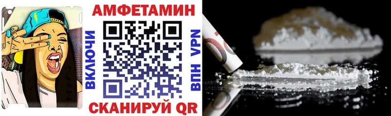 закладка  нарко площадка наркотические препараты  Amphetamine 97%  Белебей  МЕГА как зайти 