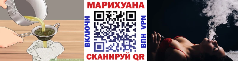хочу наркоту  Белебей  Печенье с ТГК марихуана 