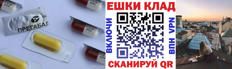 блэк спрут ONION  Белебей  Экстази MDMA 