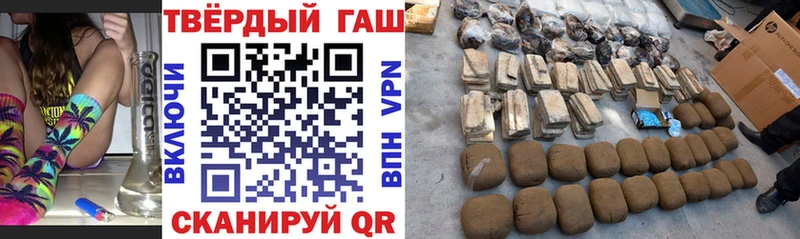 ГАШИШ 40% ТГК  OMG онион  Белебей 