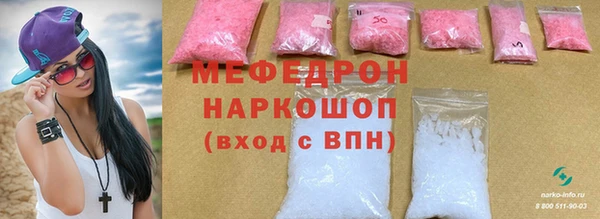 мефедрон VHQ Богородск