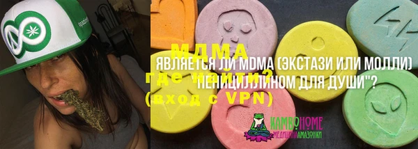мефедрон VHQ Богородск