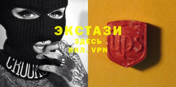 MDMA Беломорск