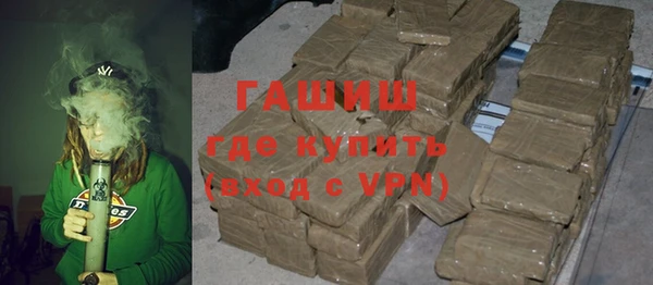 мефедрон VHQ Богородск