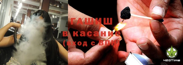 меф Новозыбков