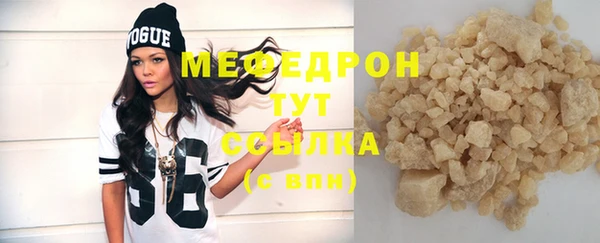 спиды Бугульма