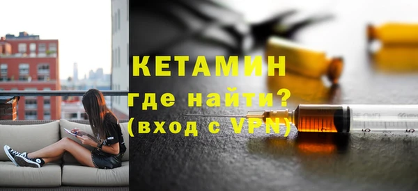 мефедрон VHQ Богородск