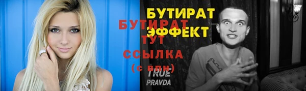 прущая мука Богданович
