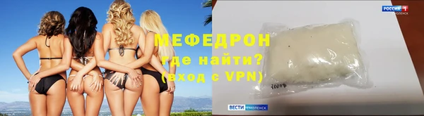 прущая мука Бородино