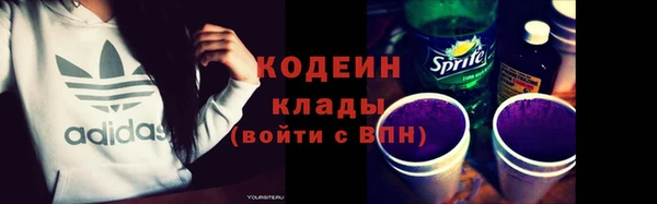 мефедрон VHQ Богородск