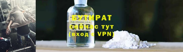 спиды Бугульма