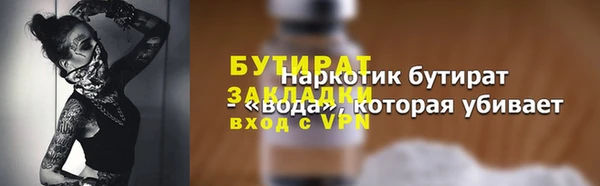 мефедрон VHQ Богородск
