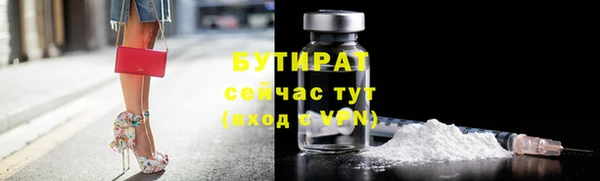 мефедрон VHQ Богородск