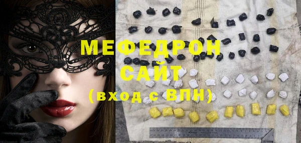 бутират Новодвинск