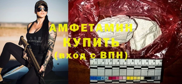МДМА Белокуриха