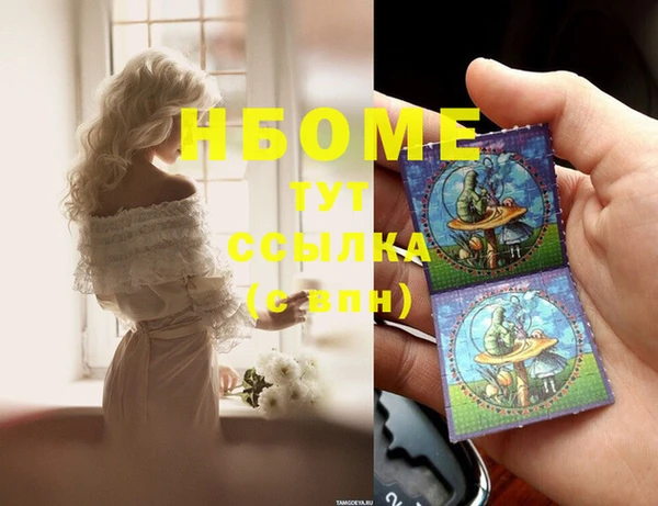 MDMA Беломорск