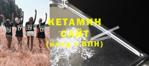 МДМА Белокуриха
