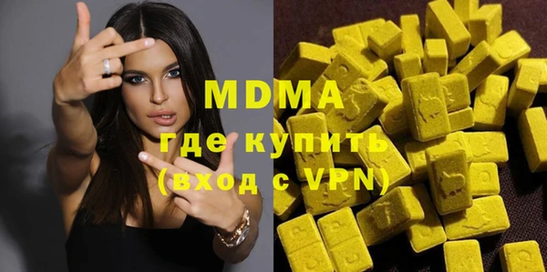 альфа пвп VHQ Бронницы