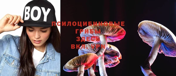 альфа пвп VHQ Бронницы