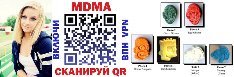 MDMA crystal  blacksprut онион  Белебей  наркотики 