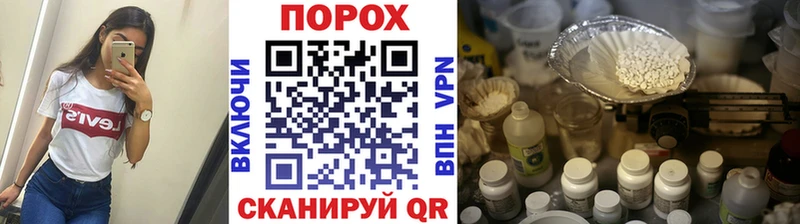 магазин продажи Белебей Первитин витя
