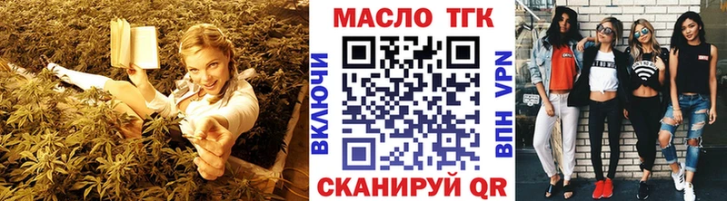 Дистиллят ТГК вейп с тгк  Белебей 