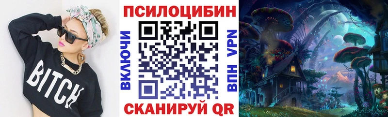 Галлюциногенные грибы MAGIC MUSHROOMS  сколько стоит  Белебей 